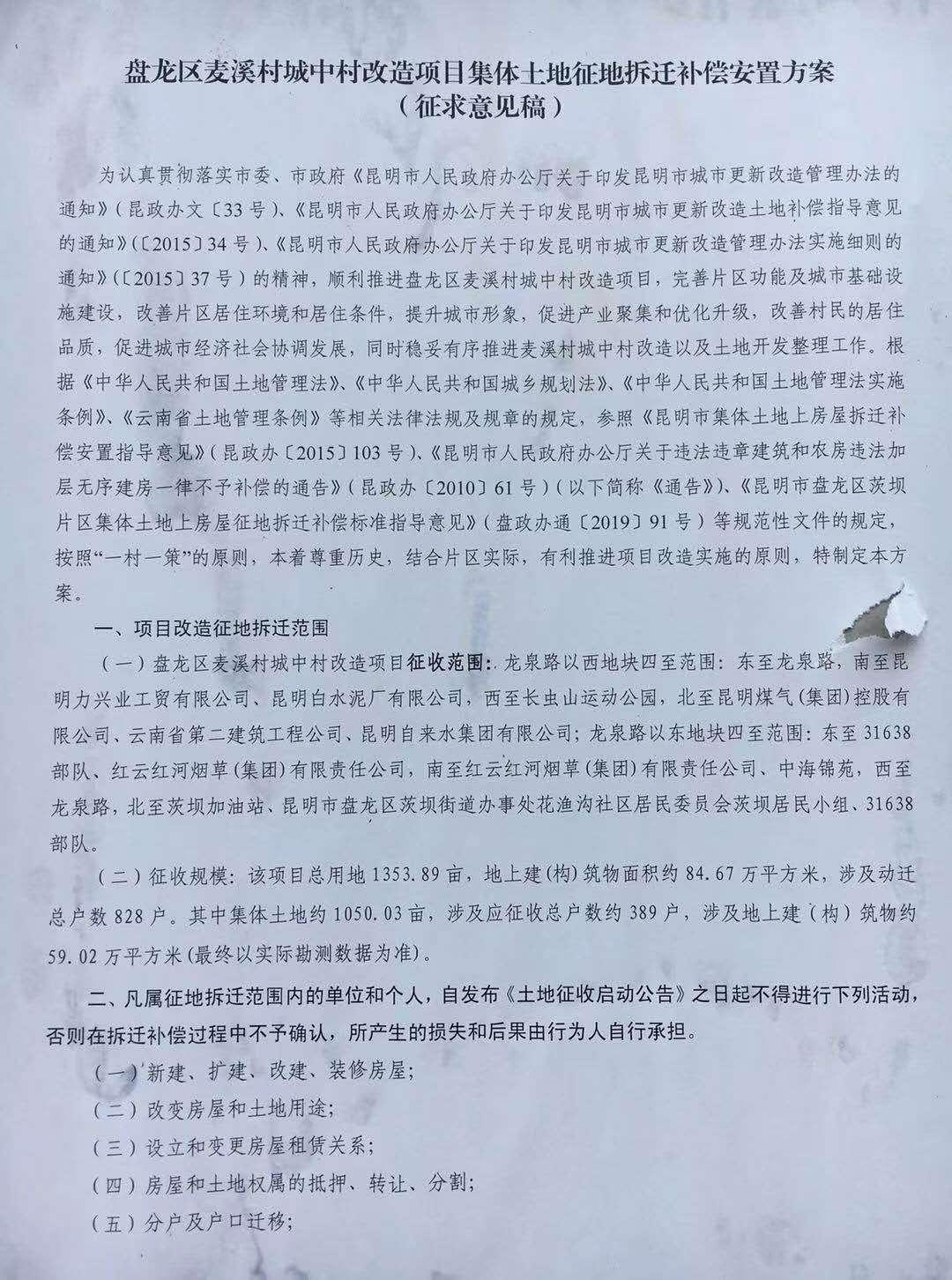 江尾镇新项目，引领地区发展的强大新动力