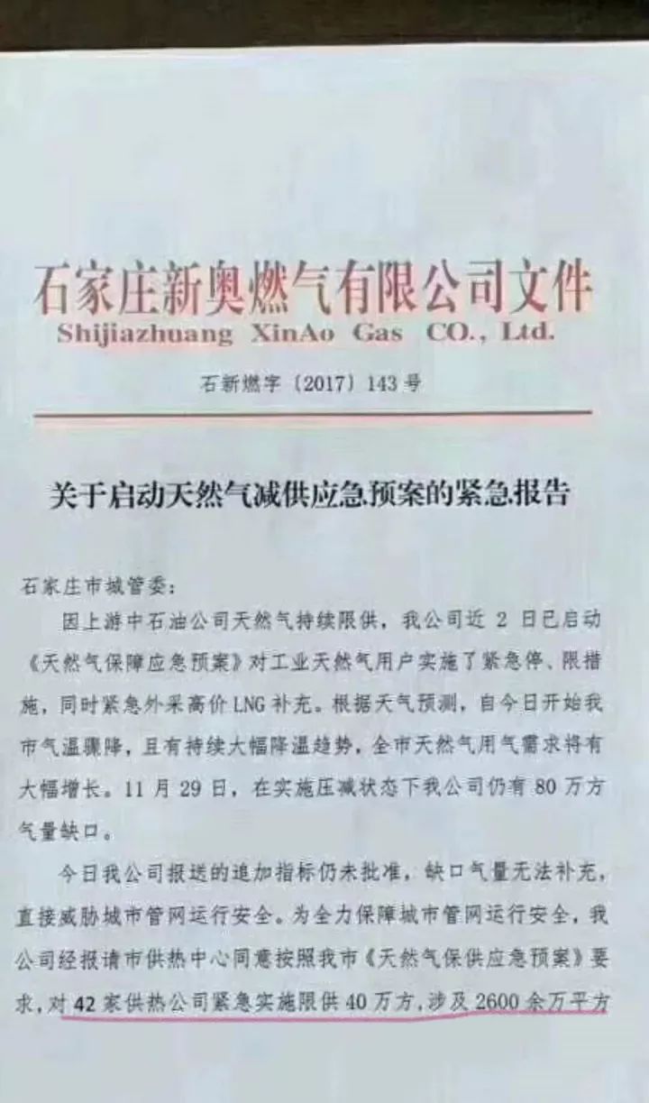 鹿鹤村民委员会人事重塑，推动村级治理新发展，新领导团队上任