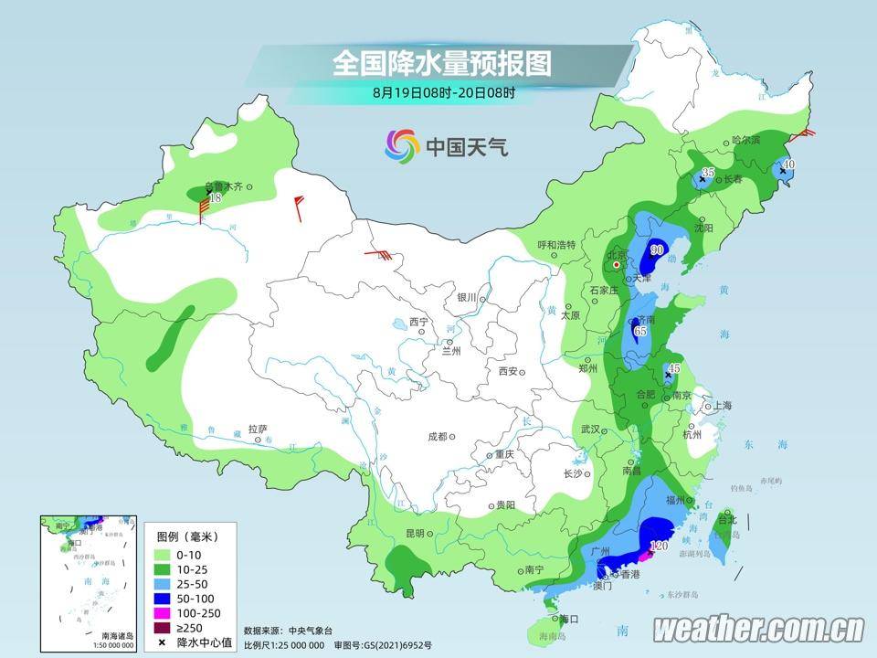 水字镇最新天气预报详解，气象信息及生活建议汇总