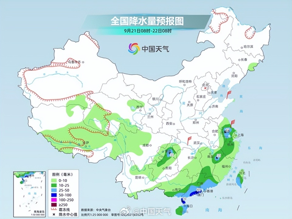 桑寨村民委员会天气预报更新通知