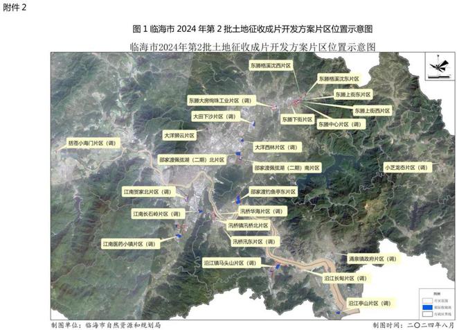 普洱市国土资源局最新发展规划概览