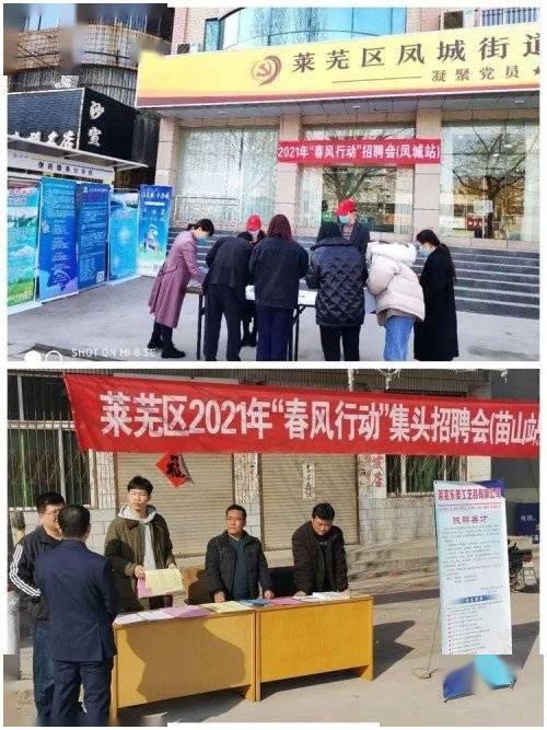 潘塘街道最新招聘信息汇总