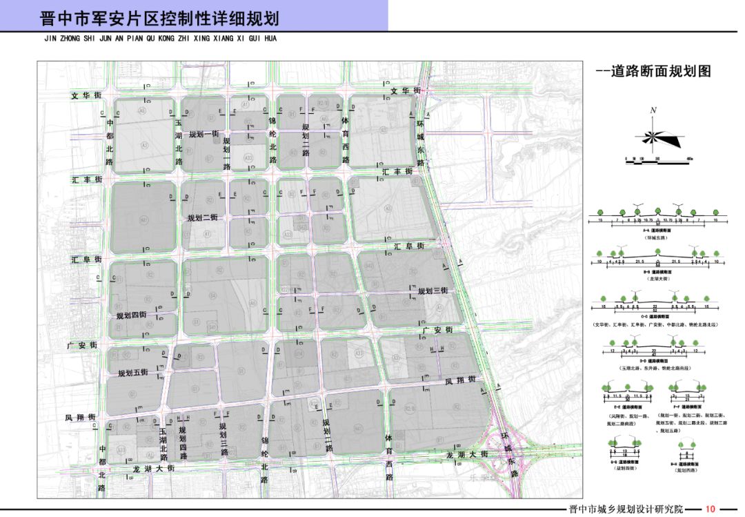 杨杜沟村委会发展规划展望