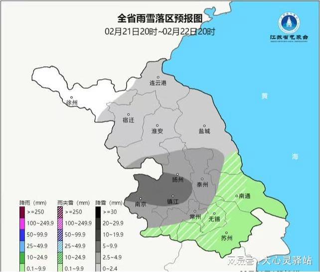 苏都村委会天气预报更新通知