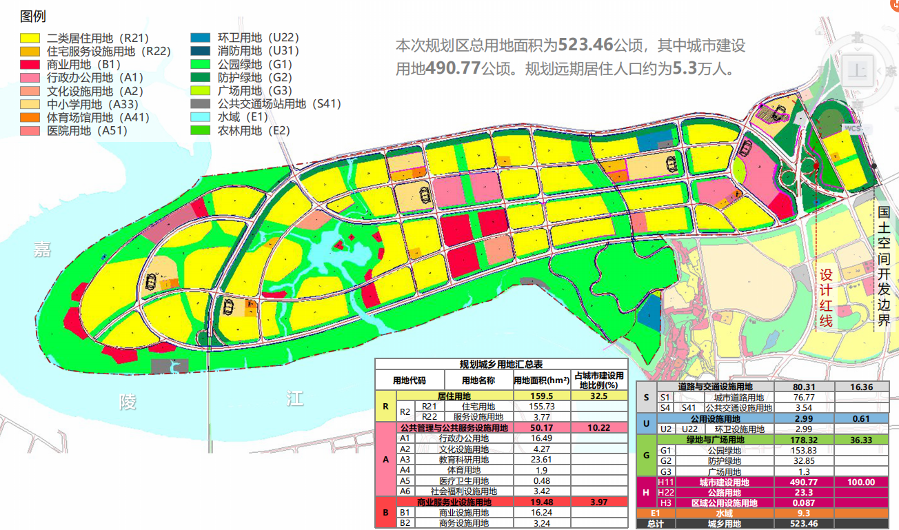 武胜县自然资源和规划局最新发展规划概览