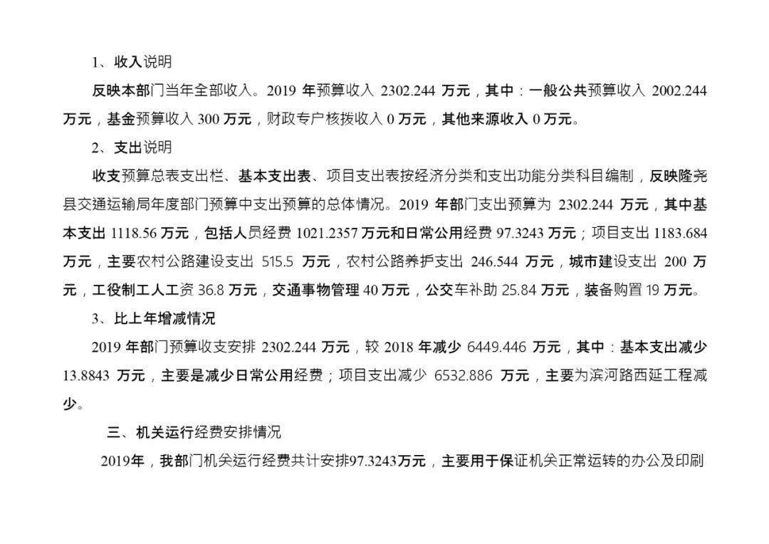 洞口县级托养福利事业单位新任领导工作展望及展望下的工作展望标题建议，洞口县级托养福利事业单位新任领导引领下的工作展望