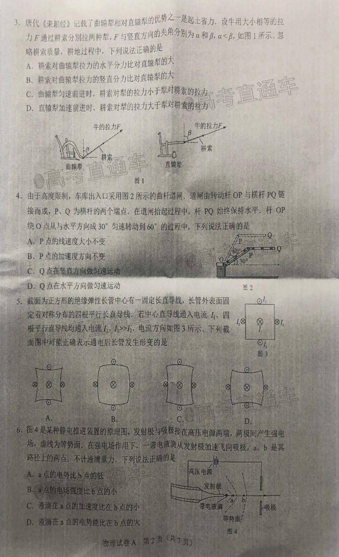 临汾市地方税务局最新项目，探索与突破的突破之路