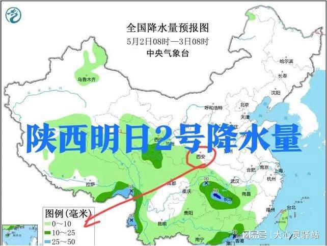 申集镇天气预报更新通知