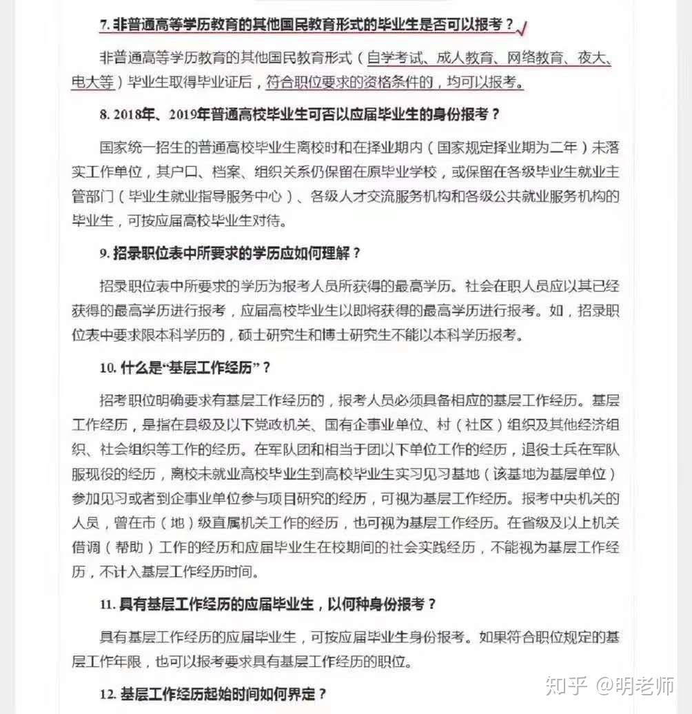 吴兴区成人教育事业单位招聘启事全新发布