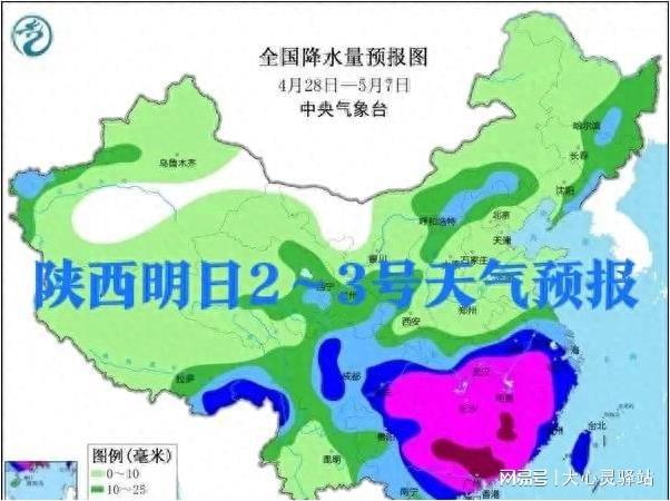 坛下乡最新天气预报通知