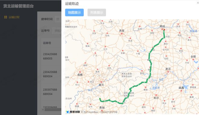 纳溪区级公路维护监理事业单位发展规划概览