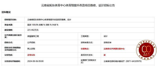 拓东最新招聘信息总览