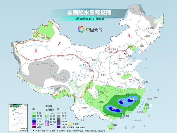 南陈集镇天气预报更新通知