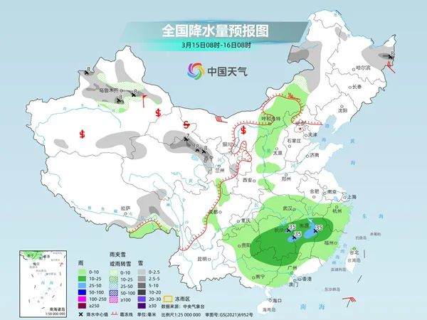 岭子镇天气预报更新通知