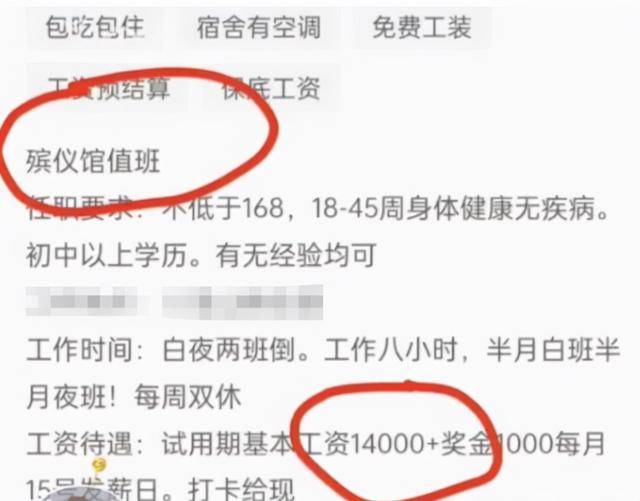 乡宁县殡葬事业单位招聘信息与行业展望