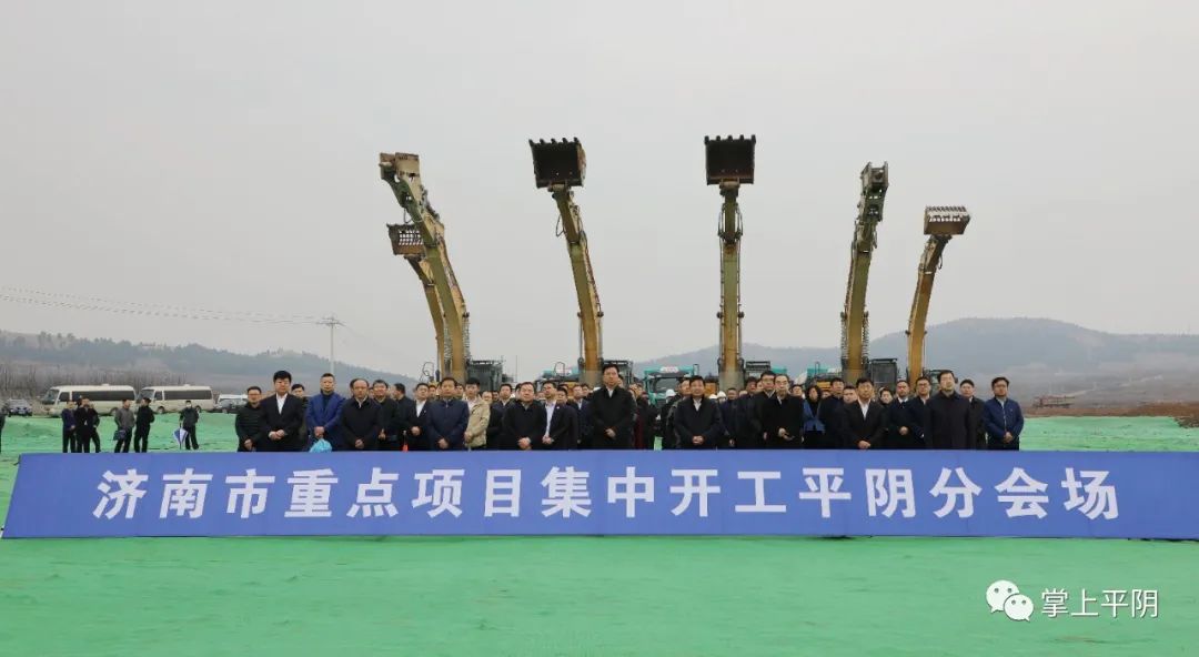 平阴县自然资源和规划局新项目，区域可持续发展与生态保护协同推进