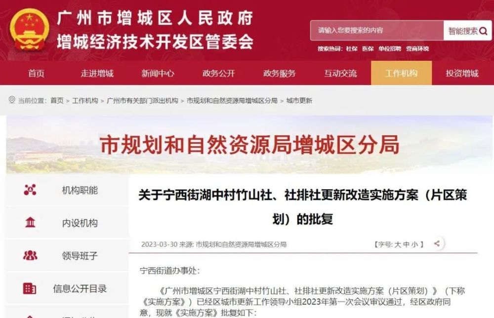 黄南藏族自治州新闻出版局最新招聘资讯概览