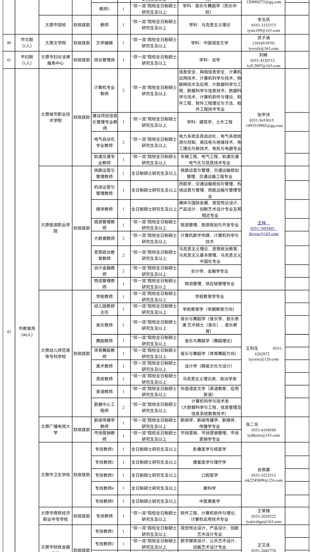 新澳门一码中中特,资源策略实施_试用版25.734