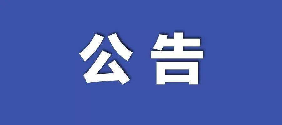 新澳最新最快资料新澳50期,诠释解析落实_8DM96.767