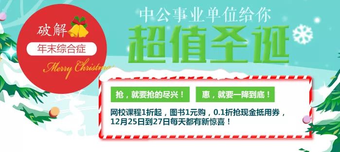 中阳县县级托养福利事业单位招聘启事全新发布