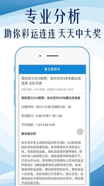 澳门今晚必开一肖一特大众网,决策资料解释落实_Nexus89.757