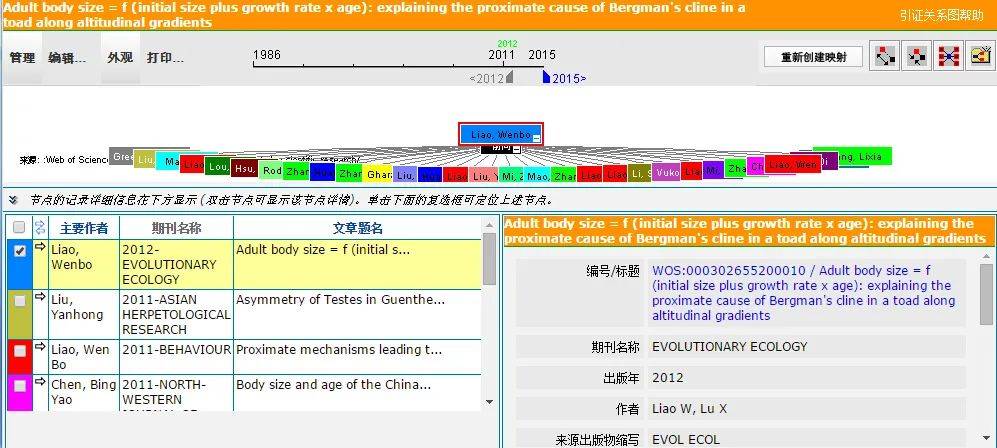 2024管家婆精准资料第三,高速响应解决方案_Advanced78.440