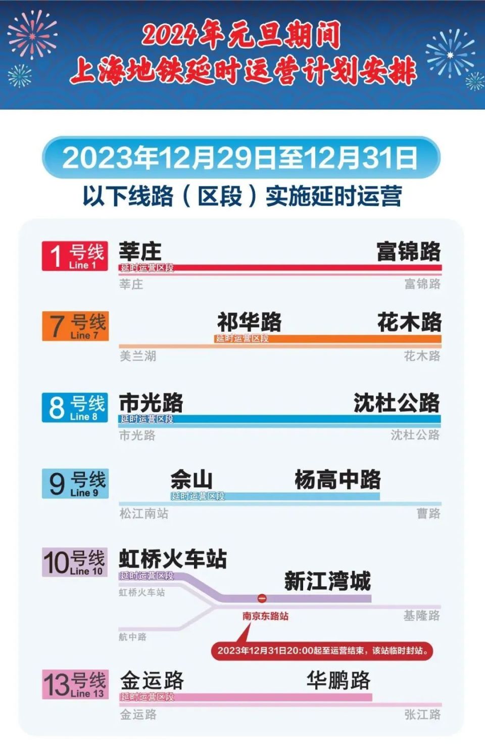 2024年澳门开奖结果,调整方案执行细节_探索版60.846