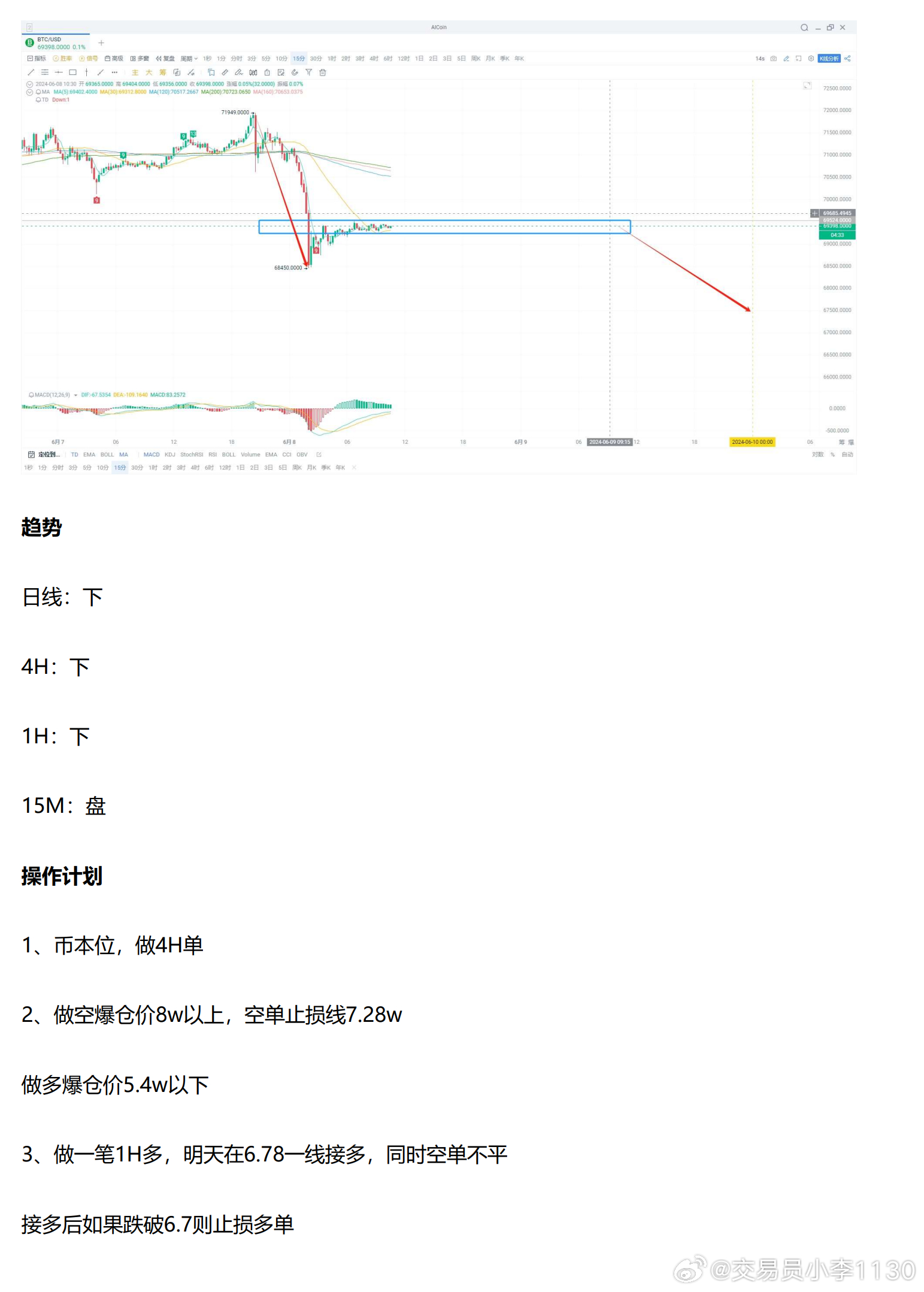 新澳精准资料免费提供最新版,动态调整策略执行_Linux21.106