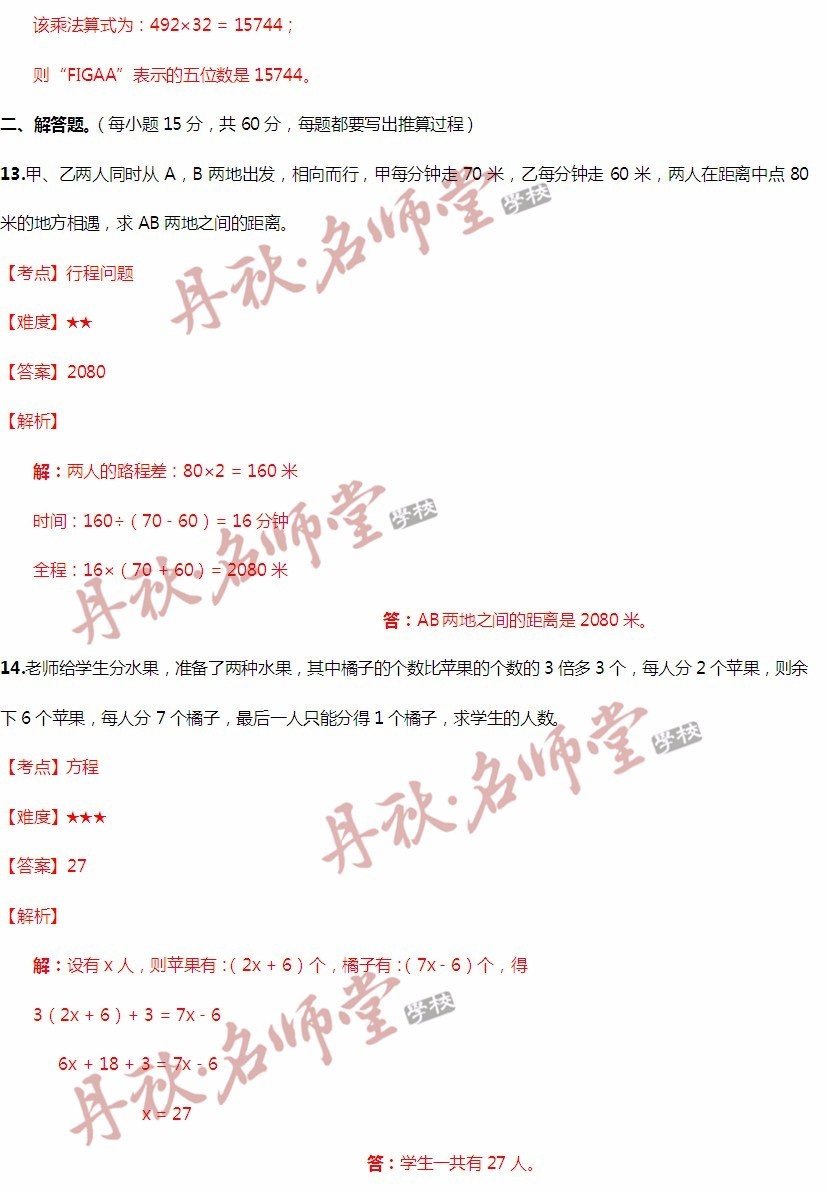 2024年12月 第5页