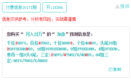 新澳门一码一肖一特一中,重要性解析方法_Ultra77.643