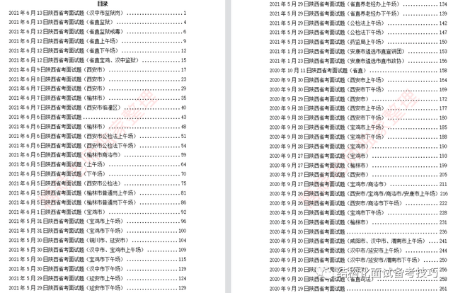 新澳六叔精准资料大全,经典说明解析_轻量版52.923