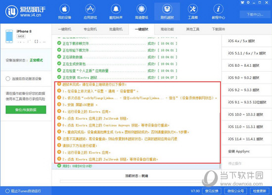 2024新澳最精准免费资料,最新解答解析说明_XR97.325