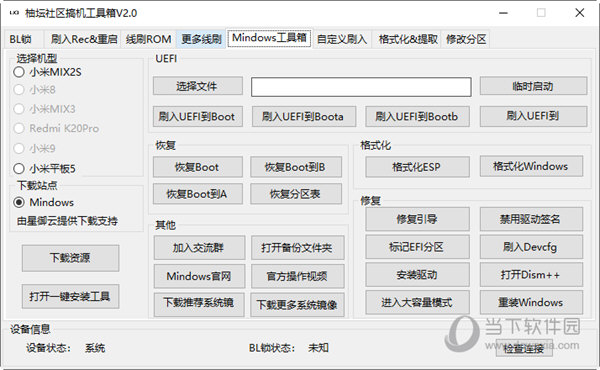 管家婆一码一肖,理论分析解析说明_Ultra79.410