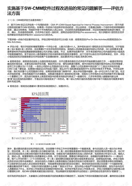 2024年12月 第12页