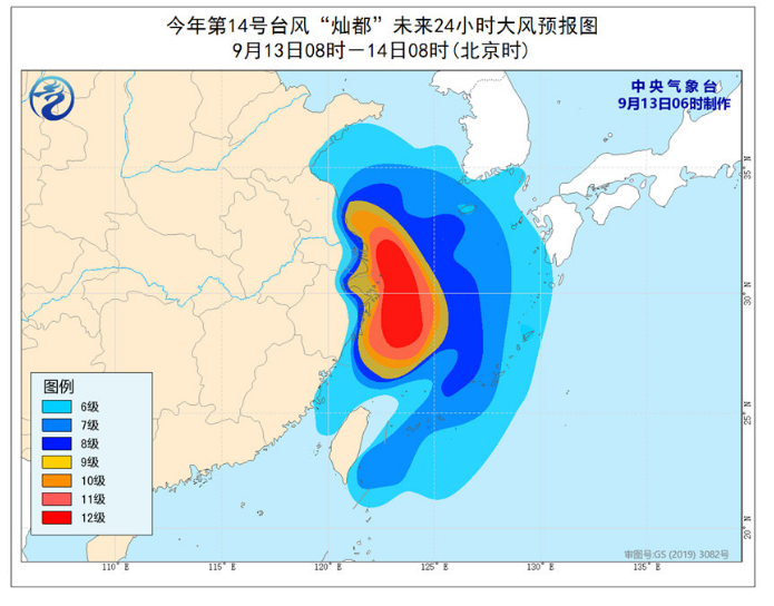 大八浪乡天气预报更新通知