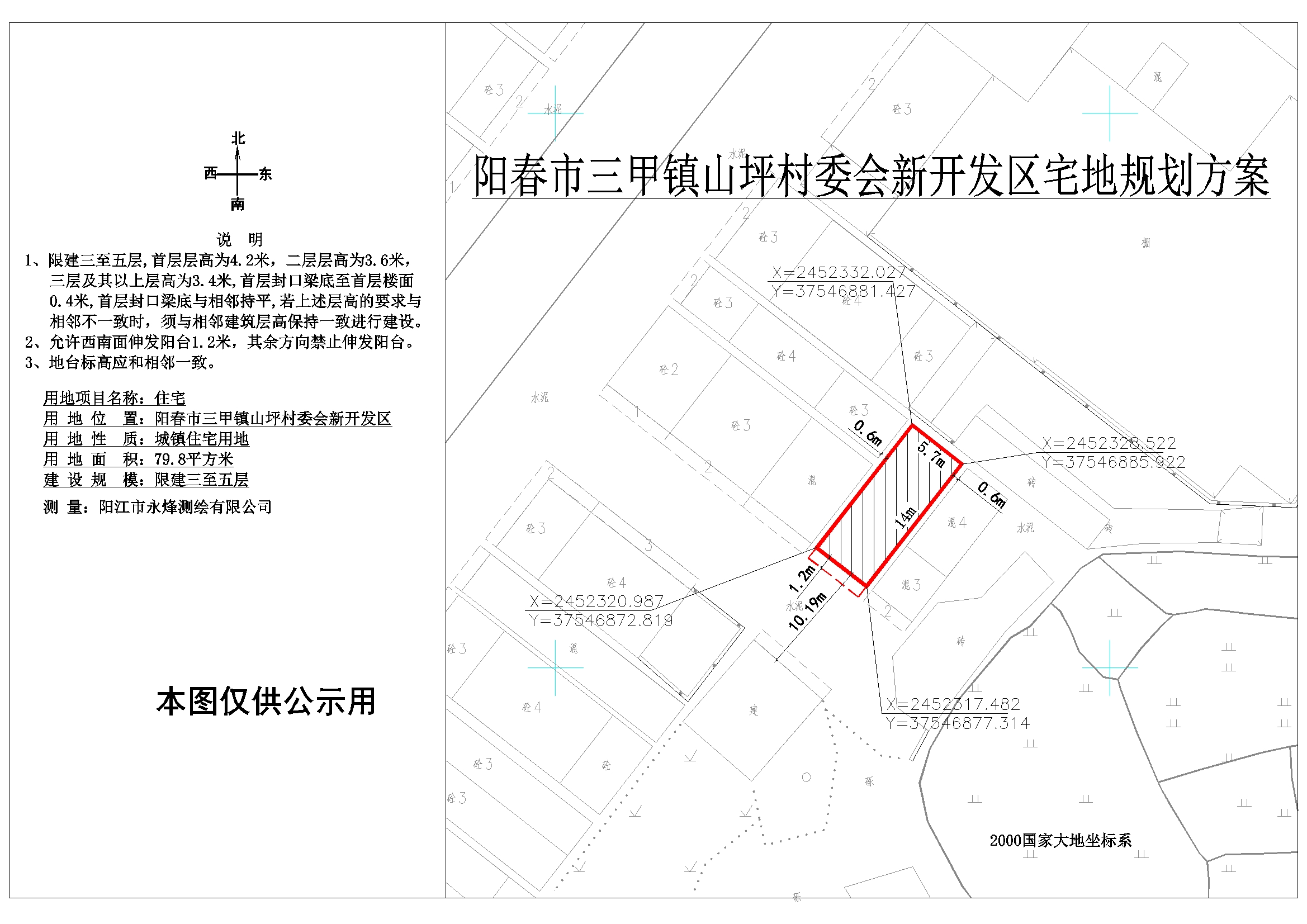 周岭村委会未来发展规划蓝图，迈向新征程的宏伟构想