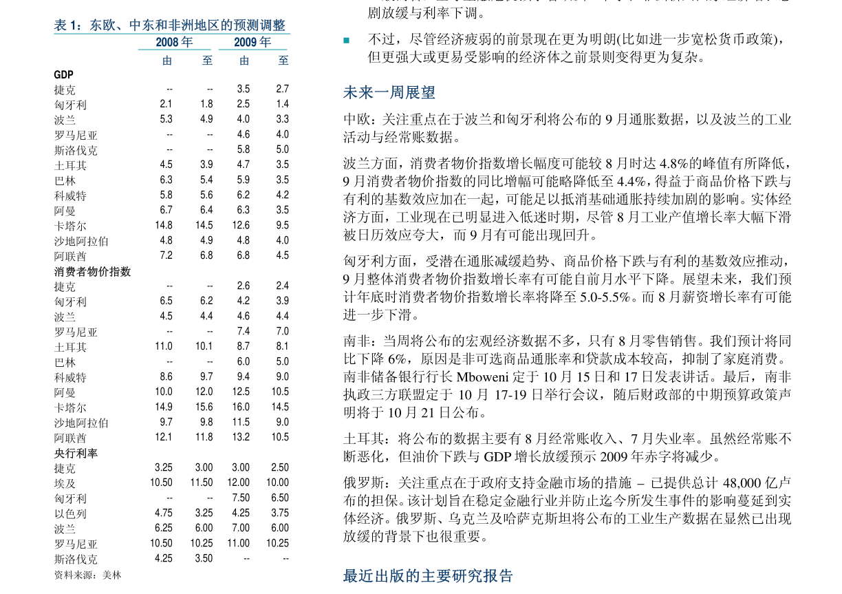 老澳门开奖结果+开奖记录20,实地数据分析计划_标准版33.860