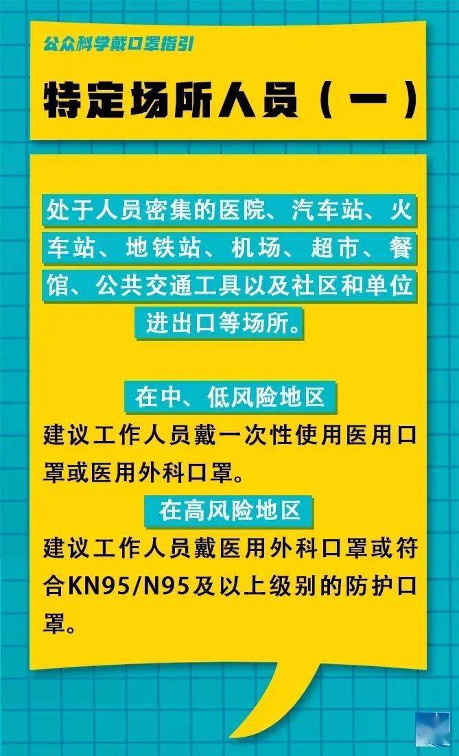 白牙市镇最新招聘信息全面解析