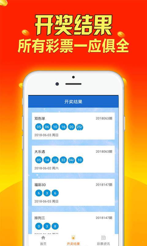 新澳全年免费资料大全,实际应用解析说明_Tizen89.329