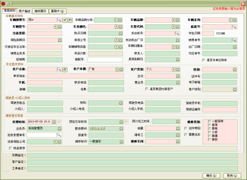 二四六香港资料期期中准,数据导向设计方案_界面版72.423