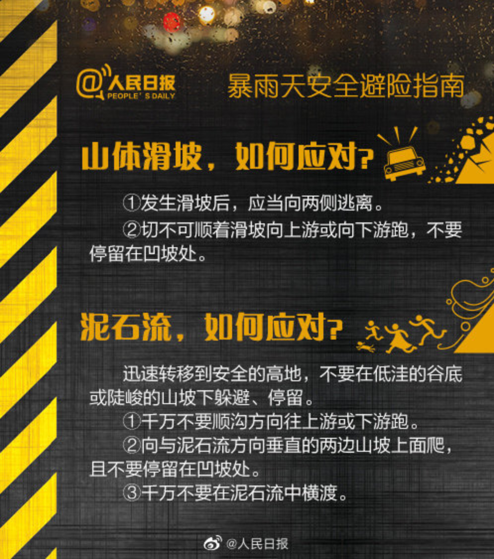 新澳门最精准正最精准龙门2024资,平衡性策略实施指导_升级版20.210