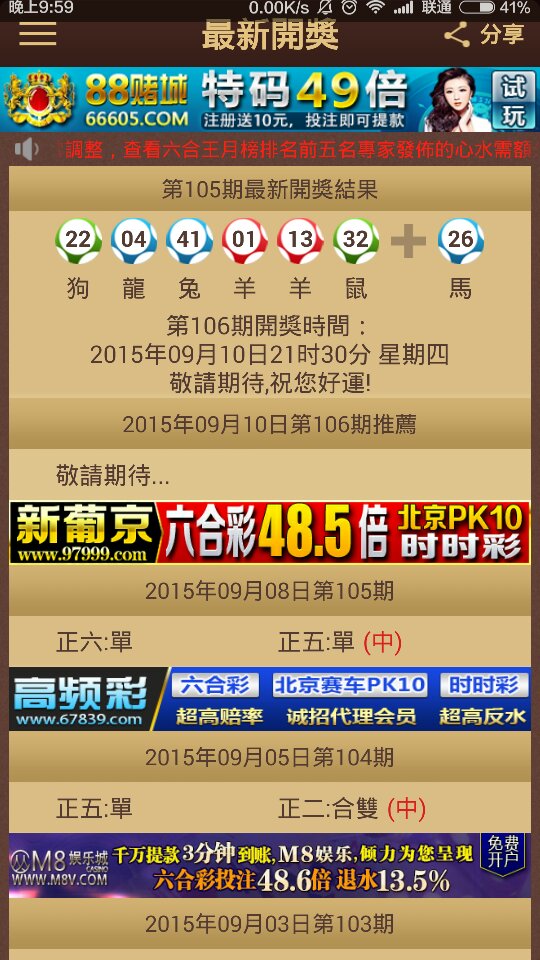 澳门今晚一肖必中特,经典解释落实_AR78.675