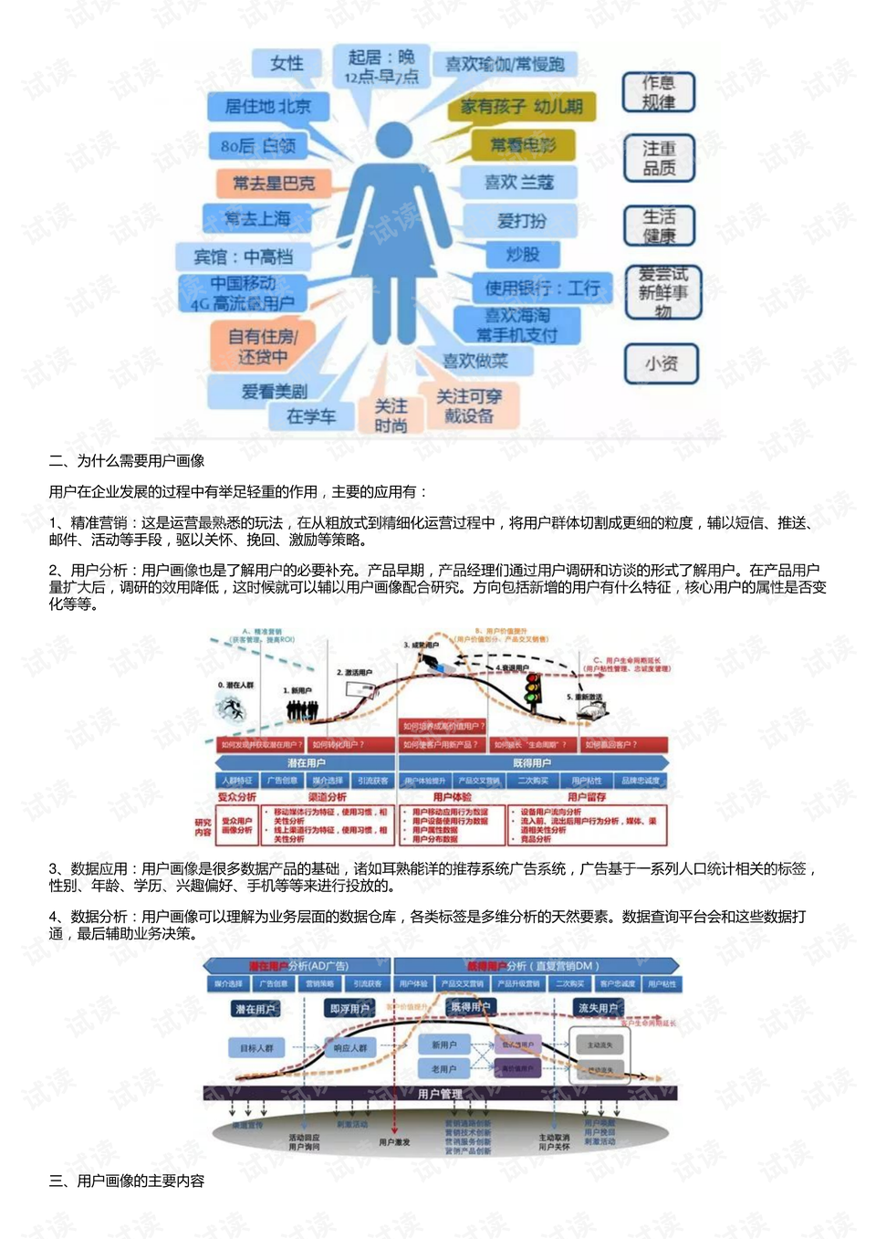 014975cm港澳开奖查询,全局性策略实施协调_手游版71.658