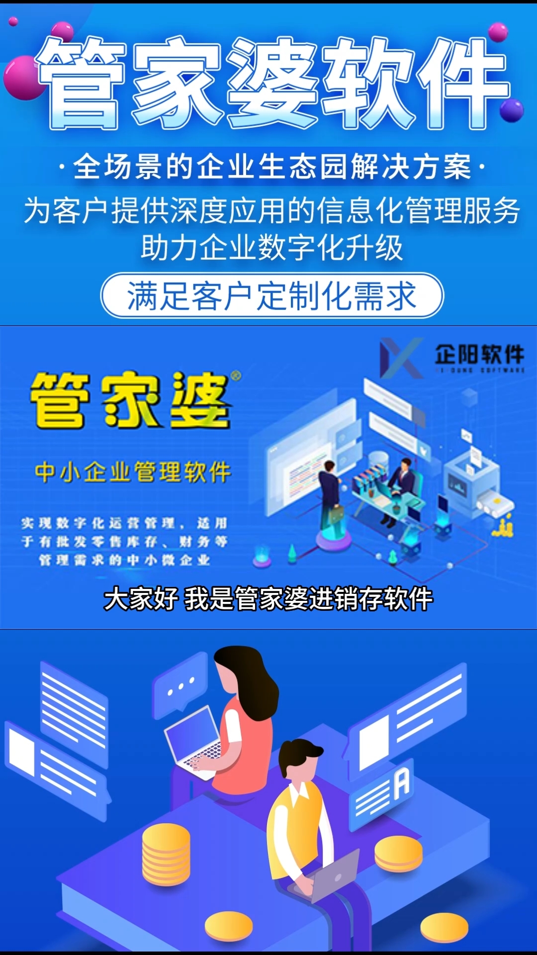 管家婆一肖一码,社会责任方案执行_FHD版20.90