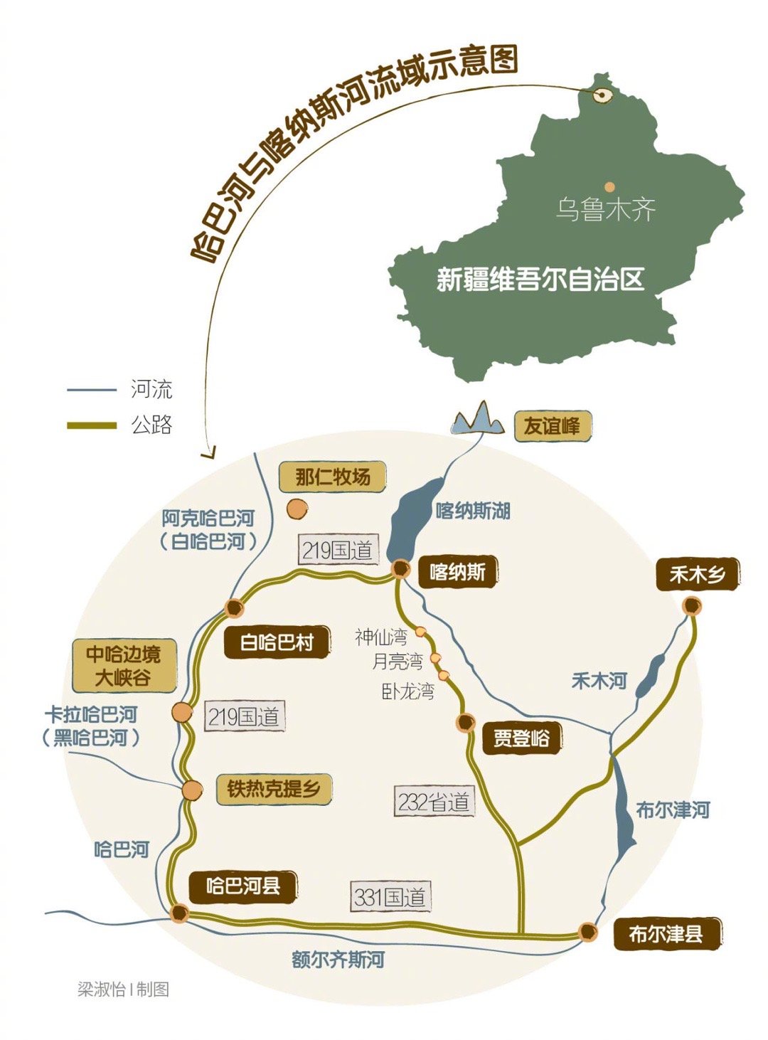 阿勒泰地区喀纳斯景区最新规划揭晓