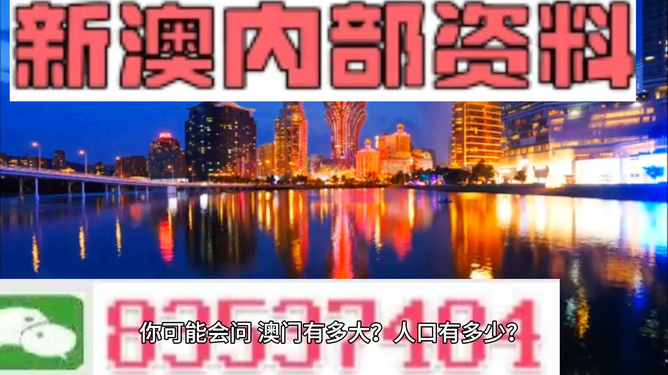 新澳门精准资料期期精准,专家说明意见_界面版65.805