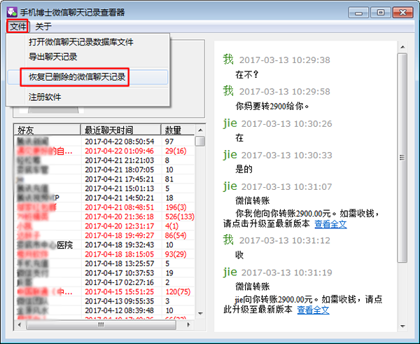 7777788888王中王开奖十记录网一,互动策略评估_WP59.846