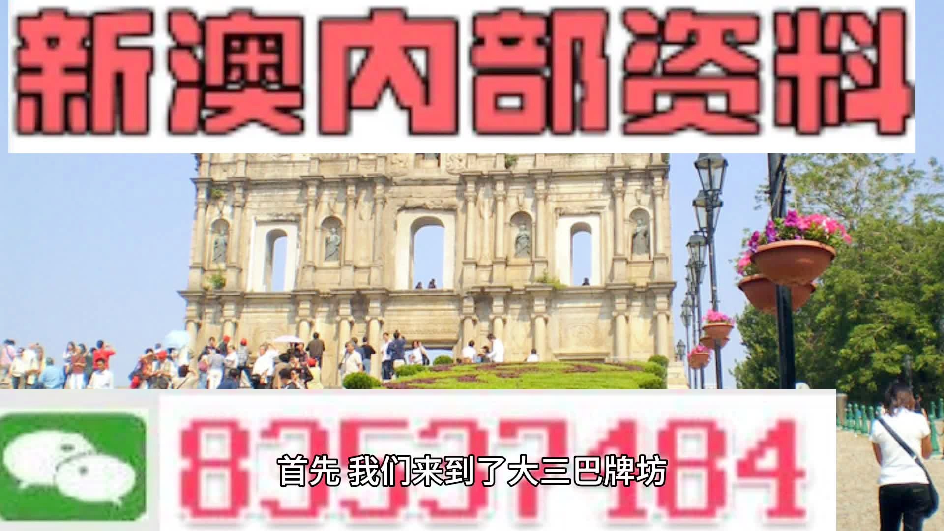 2024新澳精准资料免费提供,澳门内部,创新策略推广_顶级款39.10