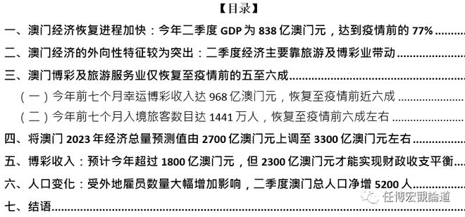 2004新奥门内部精准资料免费大全,快速设计解答计划_W85.265