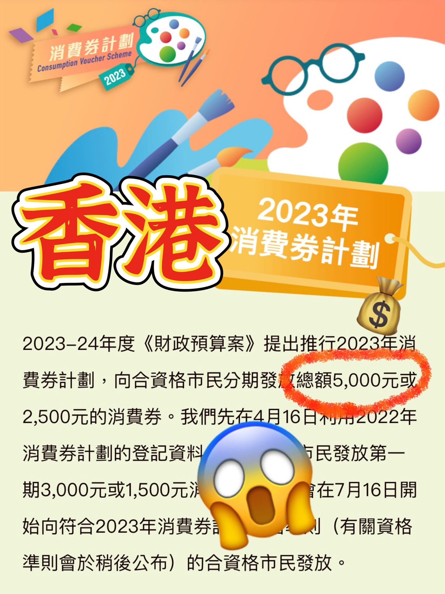 香港最准的资料免费公开2023,数据支持方案设计_Superior45.995